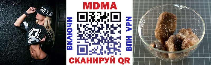 МДМА Molly Елец