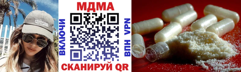 omg вход  Елец  МДМА crystal  где купить  