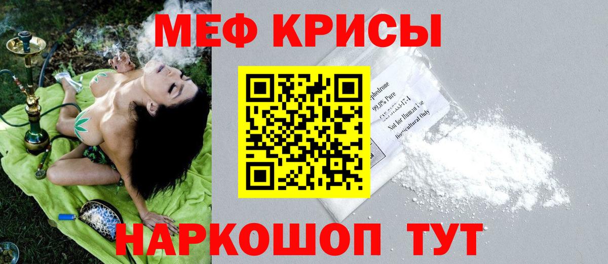 МЕФ  Елец