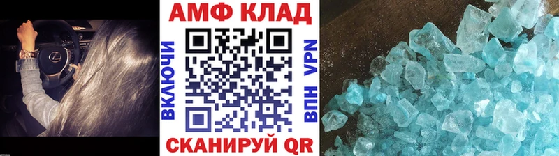 продажа наркотиков Елец Первитин кристалл