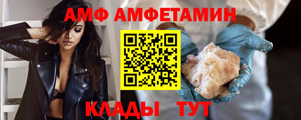 Первитин винт Елец