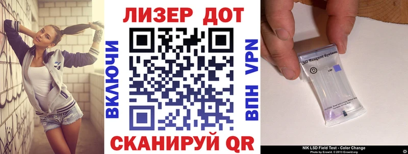 Марки 25I-NBOMe 1500мкг  Елец 