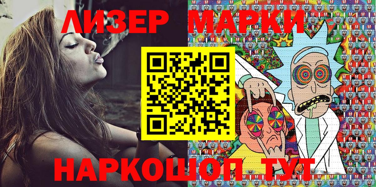 Марки NBOMe 1,8мг  что такое наркотик  Елец  Вход с VPN 