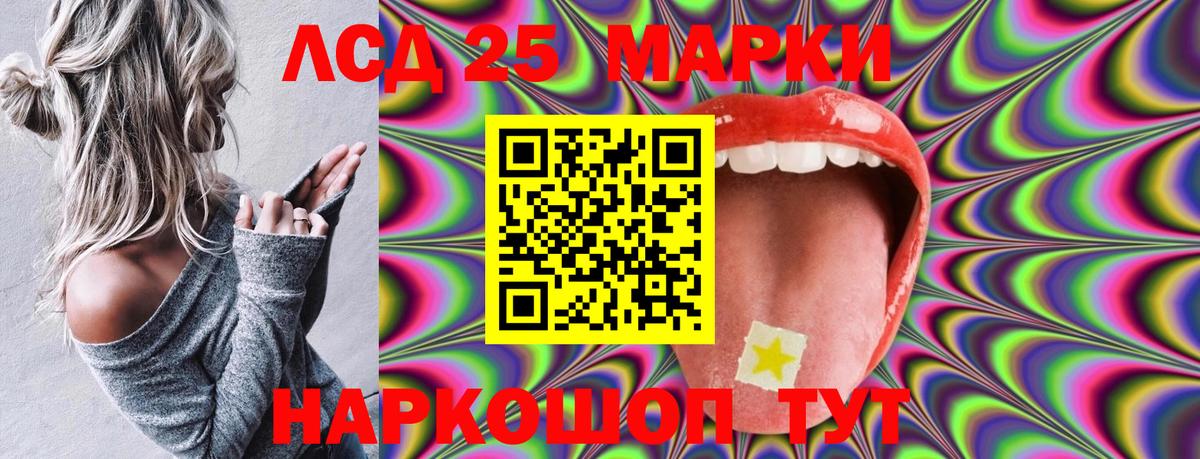 Марки NBOMe 1,8мг Елец
