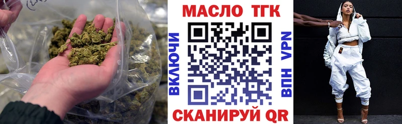 Дистиллят ТГК концентрат  Елец 