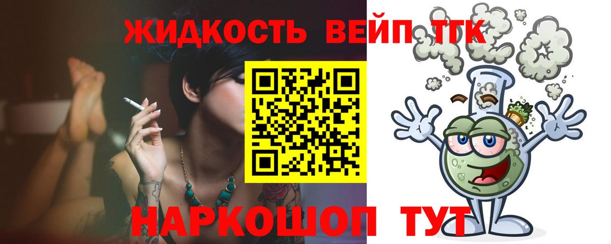 Елец  Дистиллят ТГК THC oil  blacksprut сайт  Вход с VPN  Дистиллят ТГК концентрат 