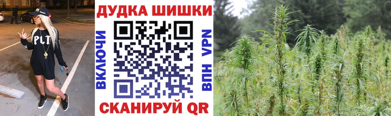 где найти   Елец  МАРИХУАНА гибрид 