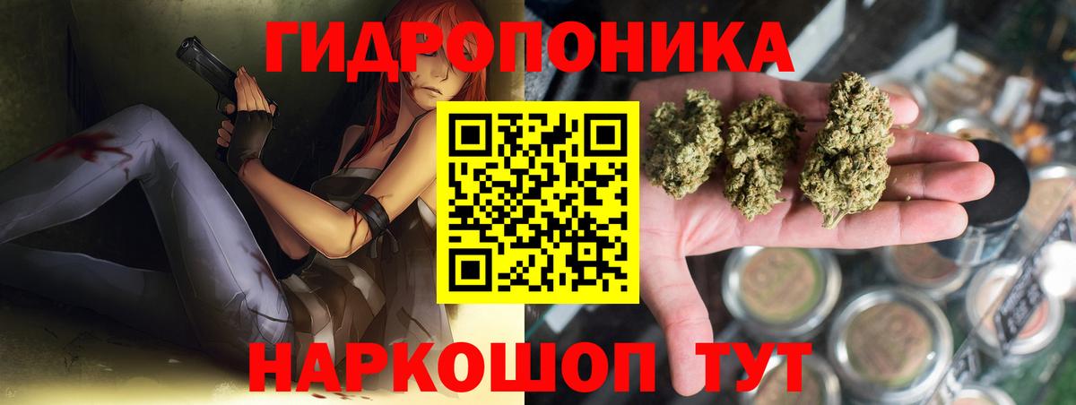 Марихуана индика  Конопля OG Kush  Вход с VPN  Елец 